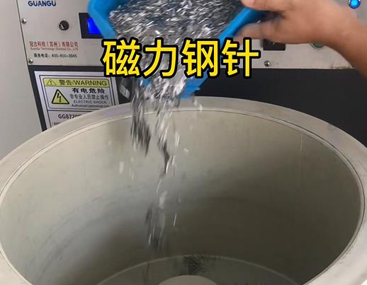 珙县不锈钢箍用钢针