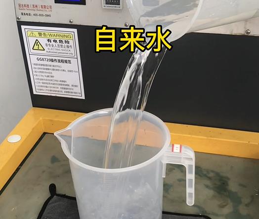 清水淹没珙县紫铜高频机配件