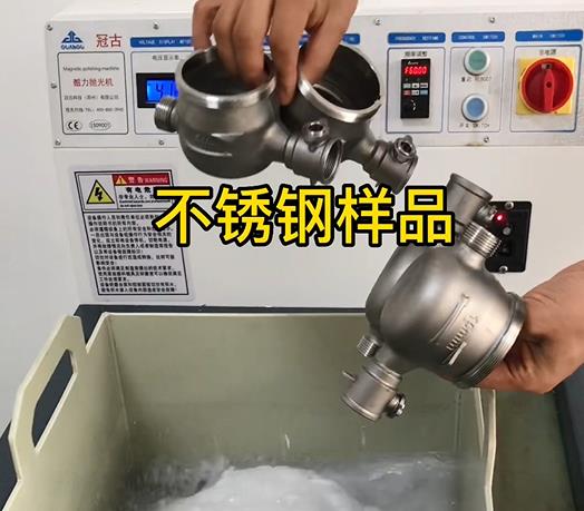 珙县不锈钢水表外壳样品